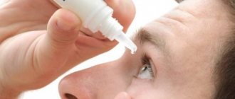 10 Best Eye Drops for Conjunctivitis