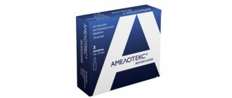 &quot;Amelotex&quot;: what it helps with, instructions for use, where to buy