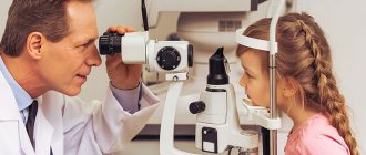 Hardware treatment of eyes in children