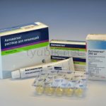 Assortment of Actovegin in pharmacies