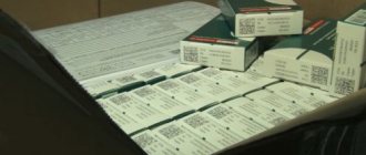 Барнаульцы штурмуют аптеки в поисках антибиотиков и противовирусных