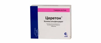 Cereton: an effective nootropic drug