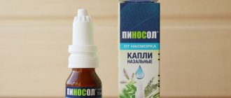 What are Pinosol drops used for?