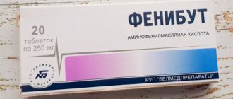 Phenibut – LORDMED Clinic
