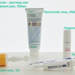 Gels and solutions for washing and cleansing wounds. Sterile.com 