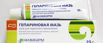 Heparin ointment is a direct anticoagulant