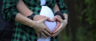 As it turns out, sex during late pregnancy can be very beneficial.