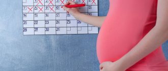 How to calculate gestational age by week