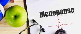 Menopause history