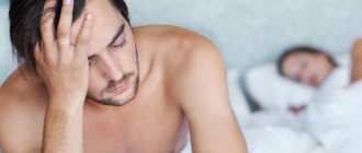 Is it possible to have sex with prostatitis?