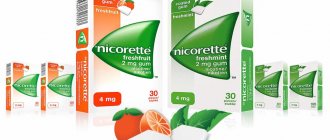 Nicorette: will help you quit smoking
