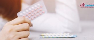 Answers to common questions about oral contraceptives