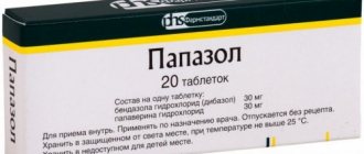 Papazol tablets