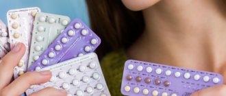 Birth control pills: how to choose and take them correctly