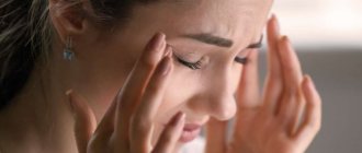 symptoms of dry eye syndrome