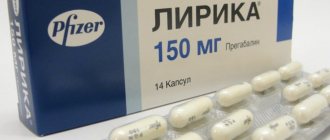 Lyrica tablets – treatment of neuropathic pain