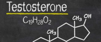 Testosteron формула