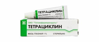 Tetracycline ointment: methods of use