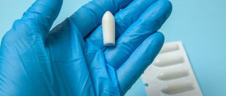 vaginal suppositories for inflammation