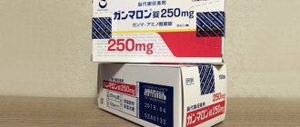 Japanese drug in packaging